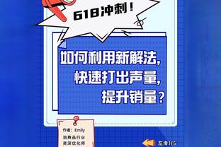 勇士听了想流泪！锡安：像今天这样的夜晚 你会觉得自己势不可挡