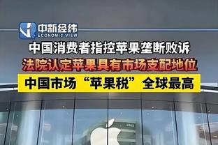 硬！劳塔罗数据：2射1正1进球 16对抗11成功 评分8.0全场最高